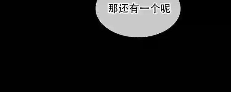 第117话 爱你的信念 第24页