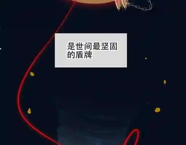 第117话 爱你的信念 第30页