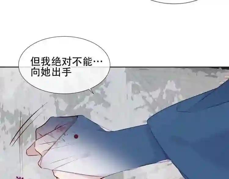 第117话 爱你的信念 第42页