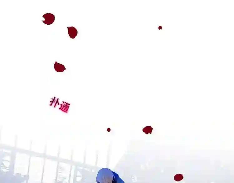 第117话 爱你的信念 第54页
