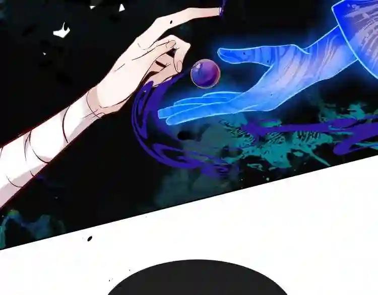 第117话 爱你的信念 第69页