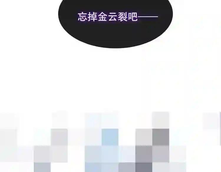 第117话 爱你的信念 第70页