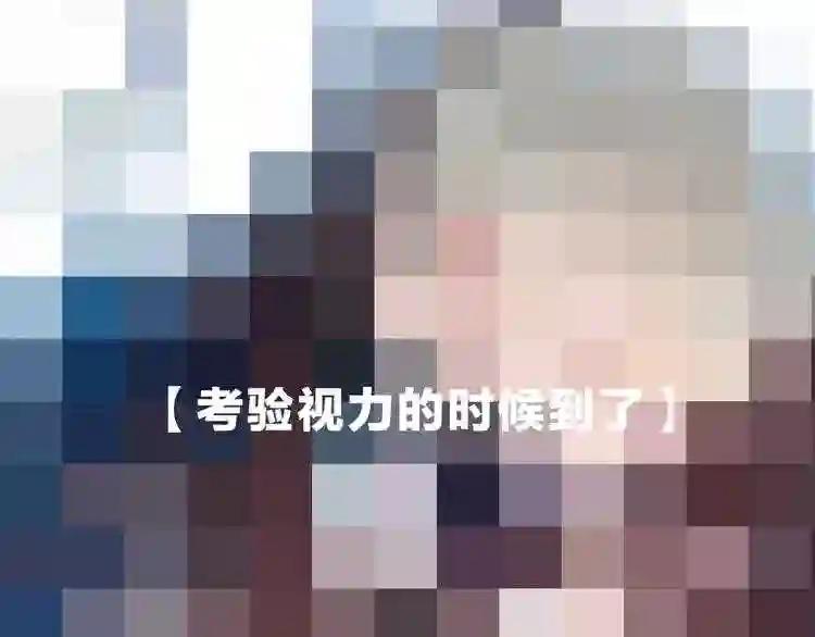 第117话 爱你的信念 第71页