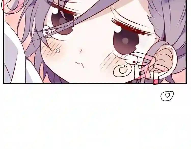 第55话 他的怀抱 第23页