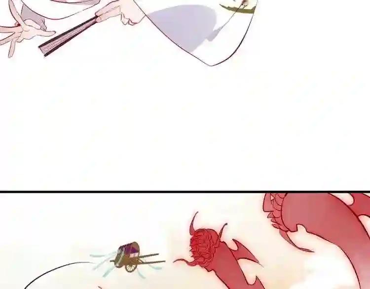 第55话 他的怀抱 第27页