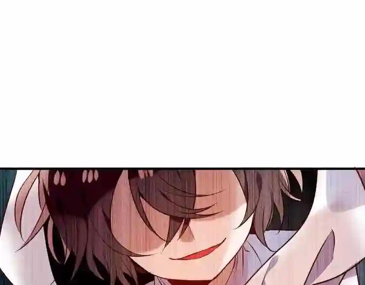 第55话 他的怀抱 第35页
