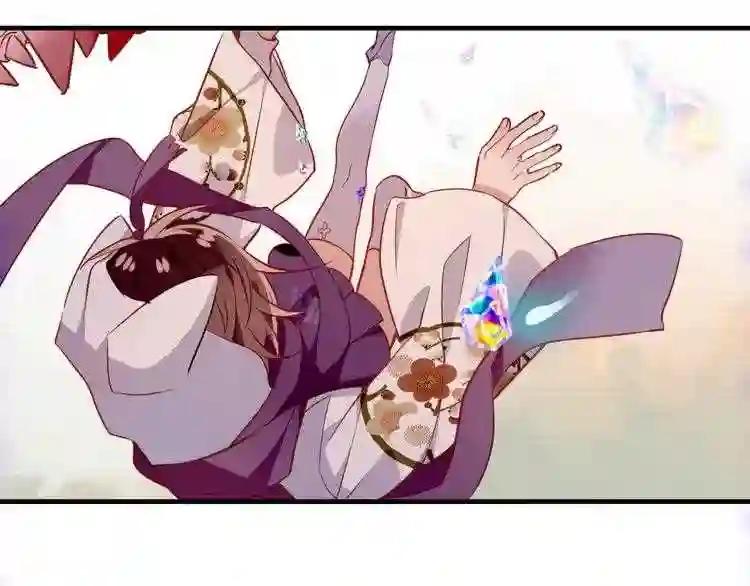 第55话 他的怀抱 第48页
