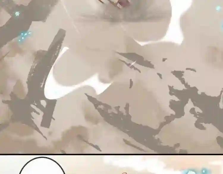 第55话 他的怀抱 第62页