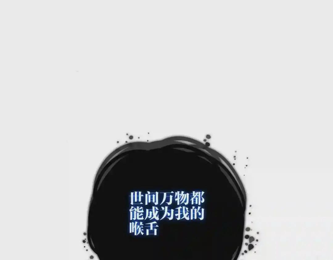 第172话 隐藏结局 下 第1页