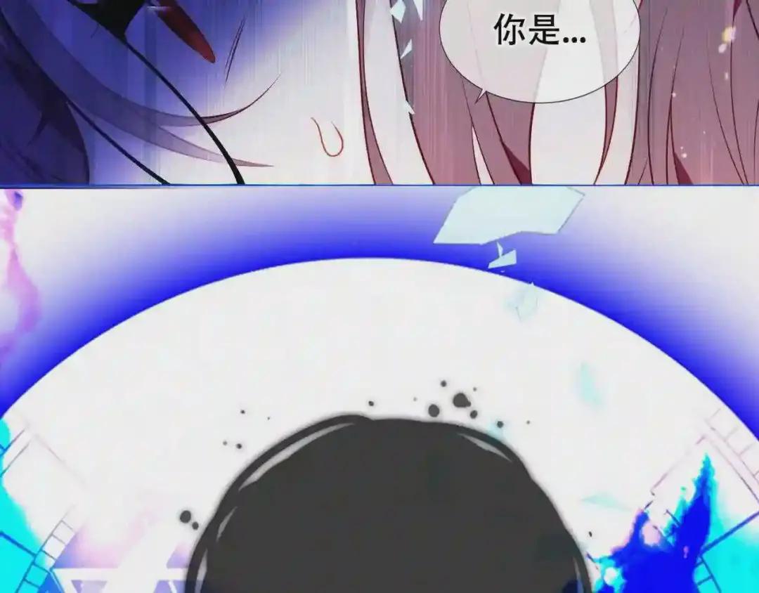 第172话 隐藏结局 下 第4页