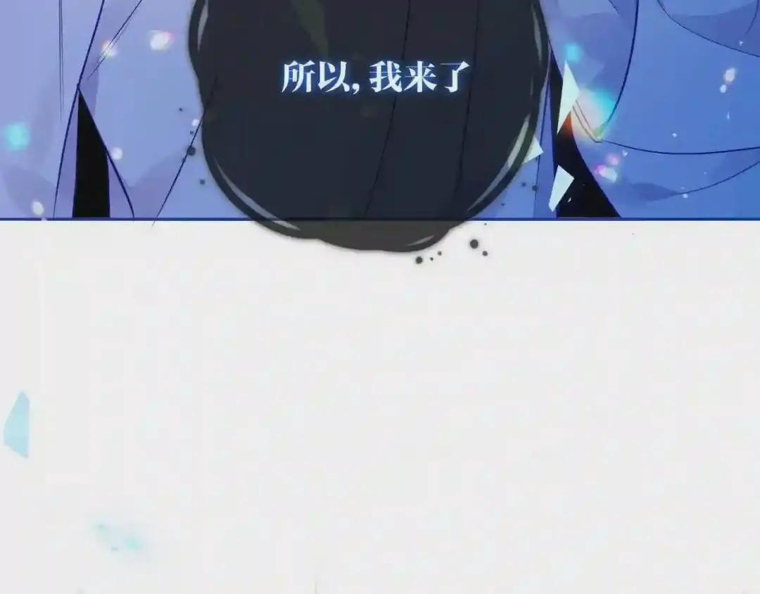 第172话 隐藏结局 下 第7页