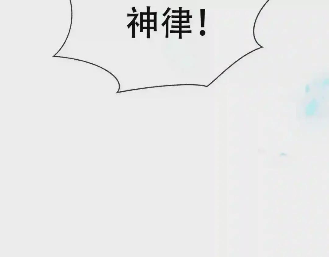 第172话 隐藏结局 下 第9页