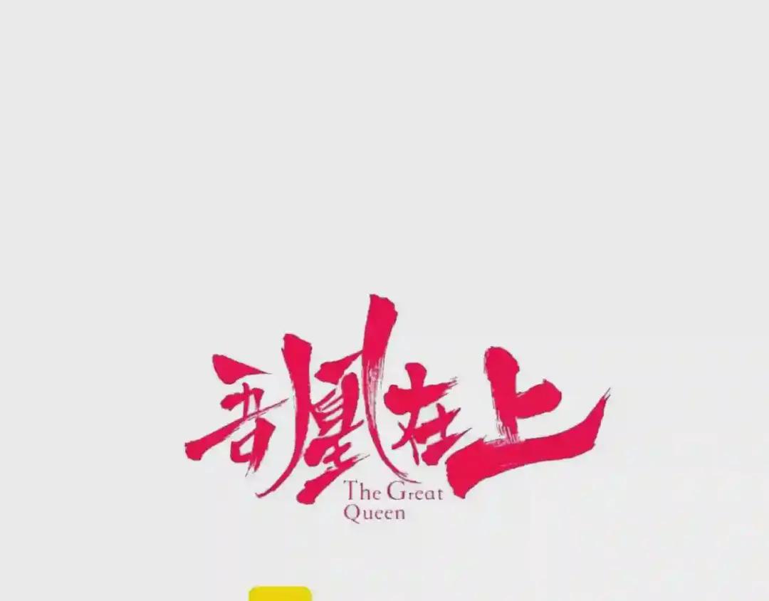 第172话 隐藏结局 下 第10页