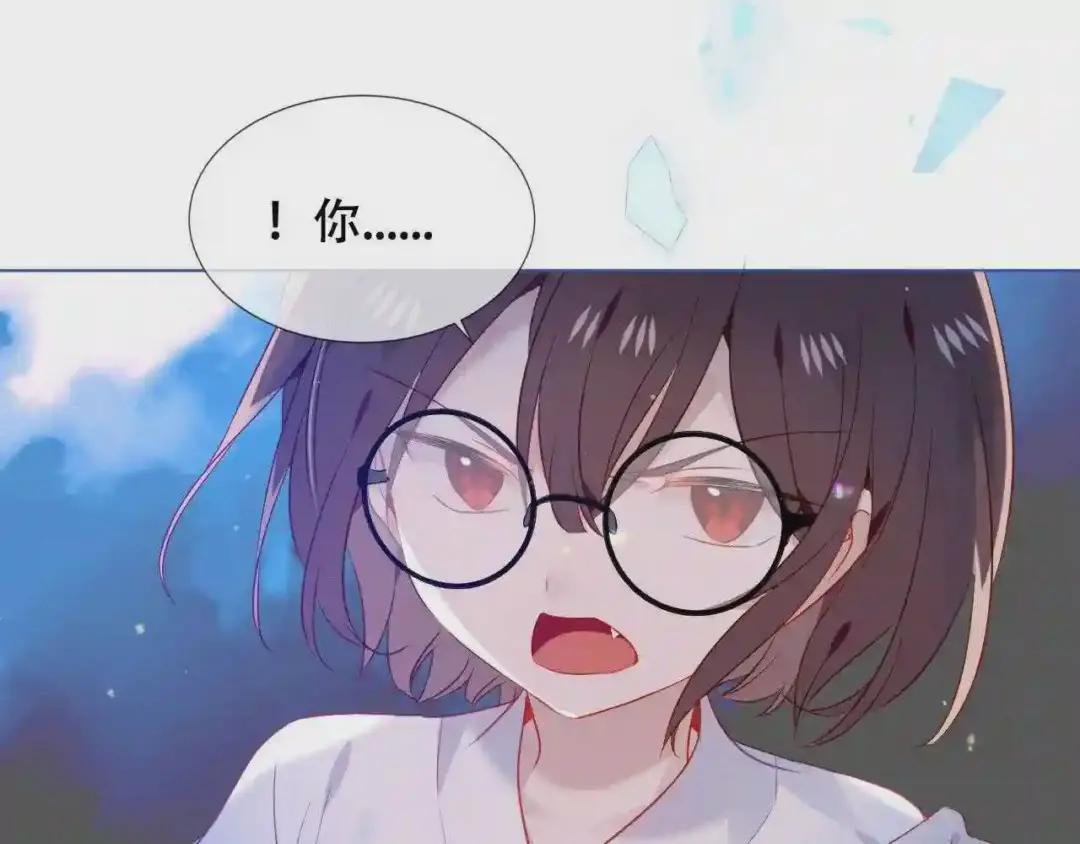 第172话 隐藏结局 下 第15页