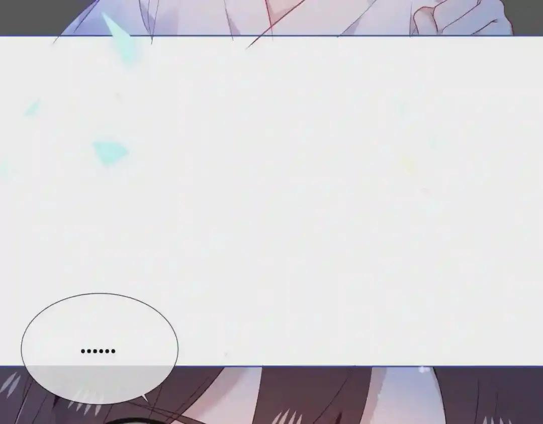 第172话 隐藏结局 下 第16页