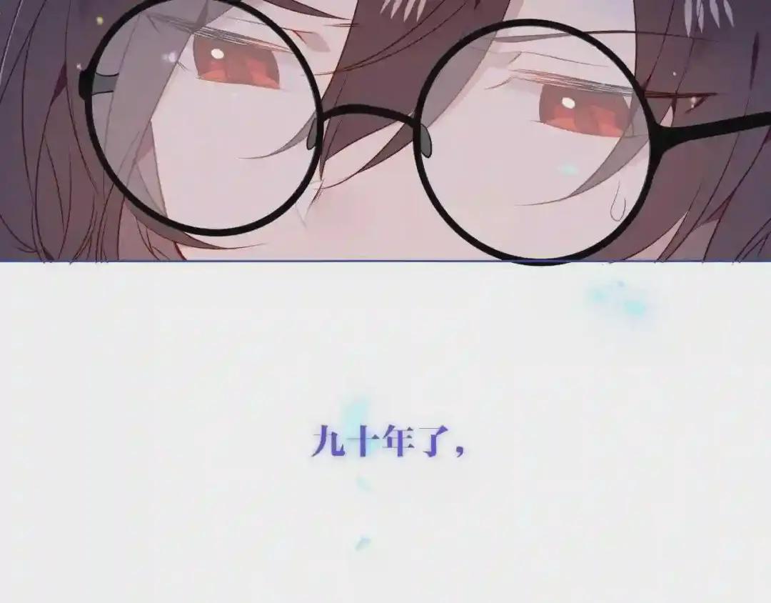 第172话 隐藏结局 下 第17页