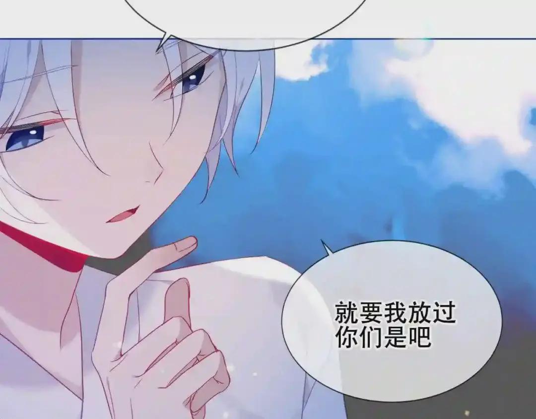 第172话 隐藏结局 下 第24页