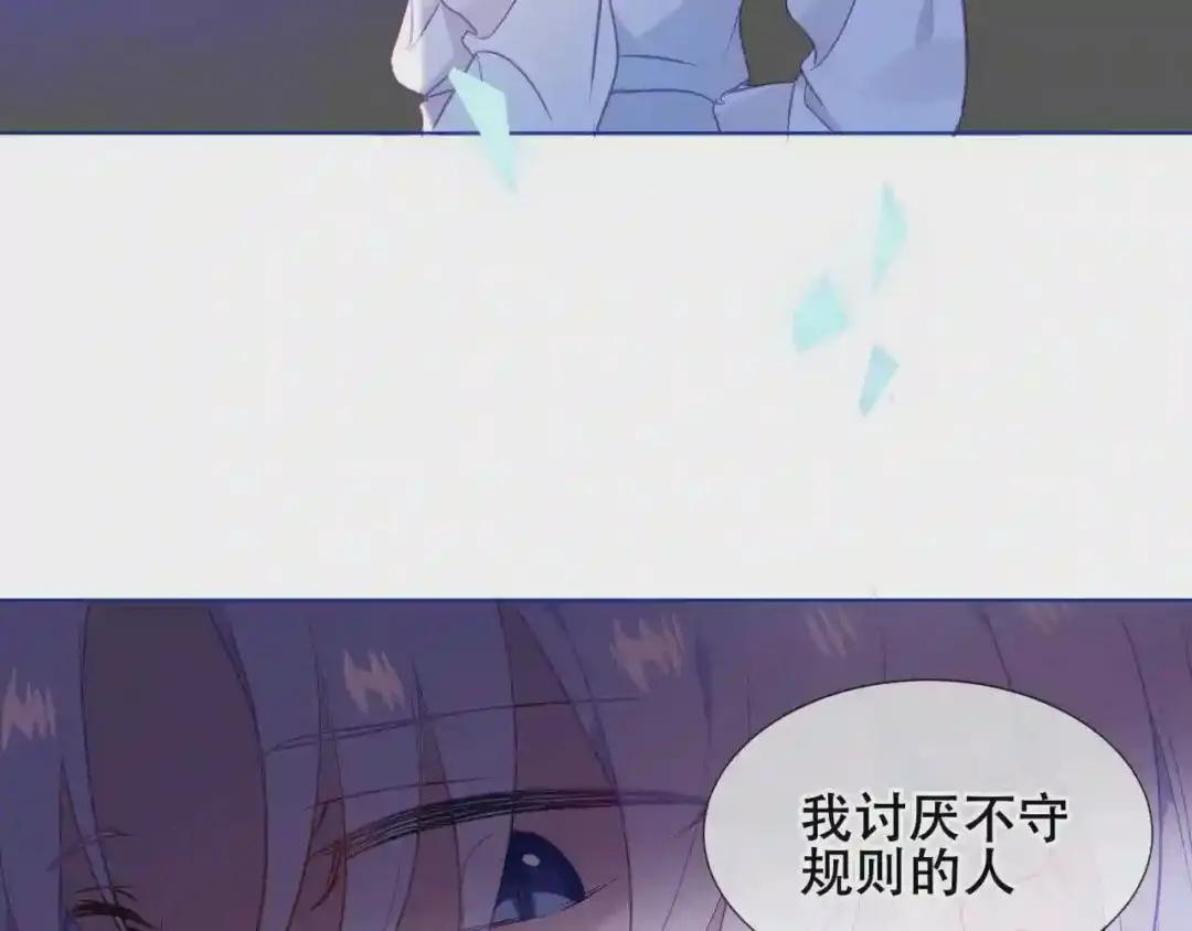 第172话 隐藏结局 下 第30页