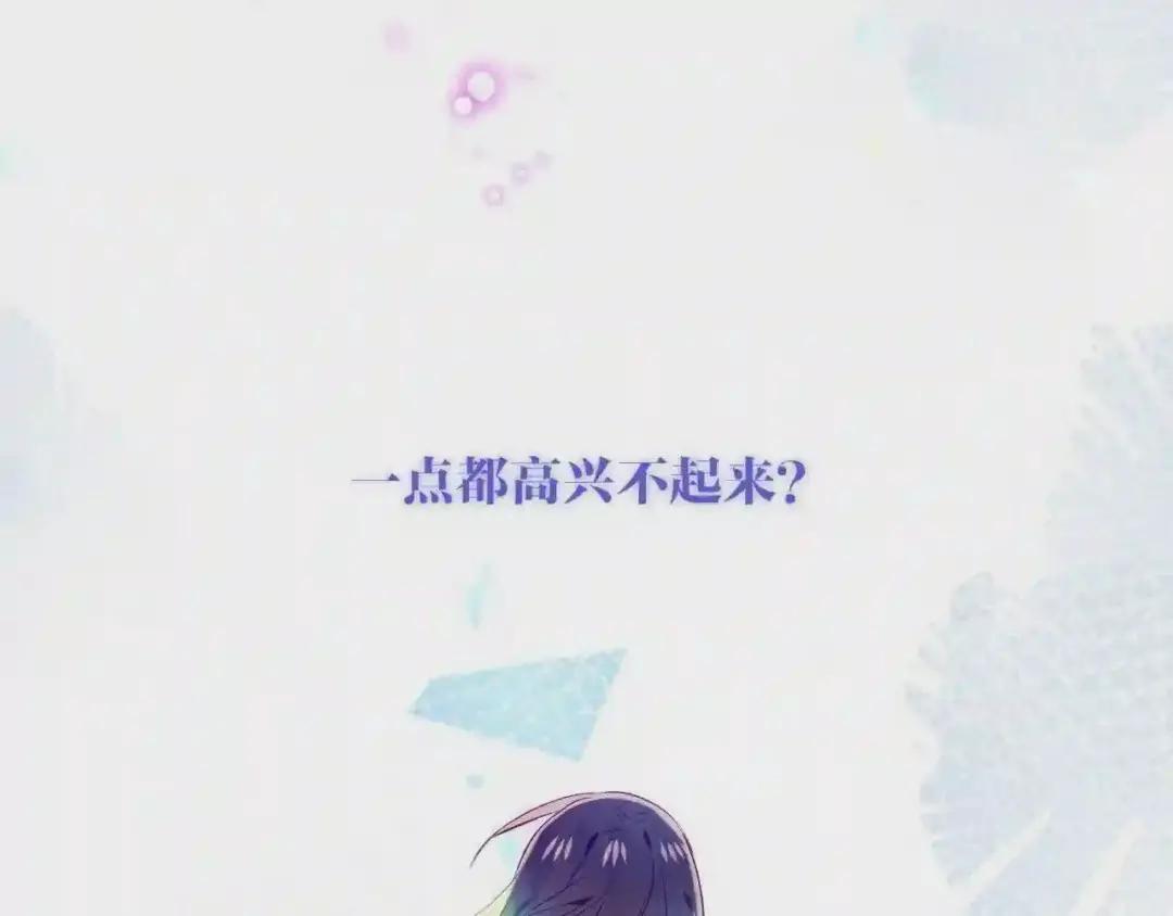 第172话 隐藏结局 下 第40页