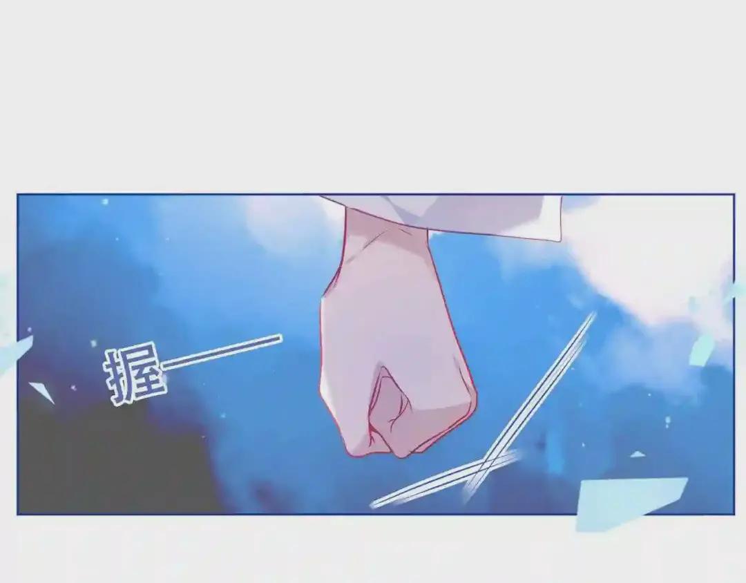 第172话 隐藏结局 下 第42页
