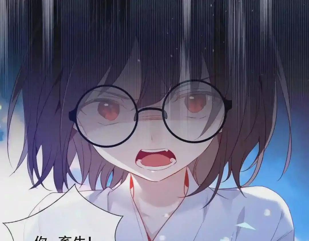 第172话 隐藏结局 下 第47页