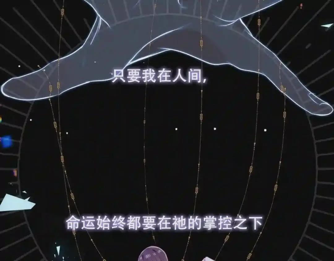第172话 隐藏结局 下 第49页
