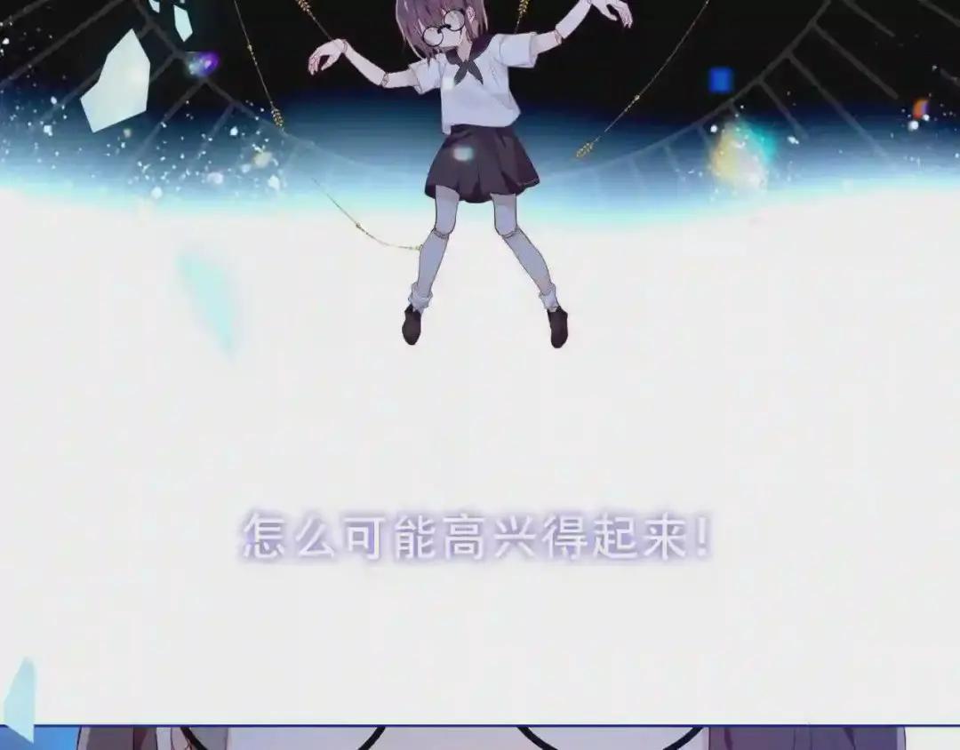 第172话 隐藏结局 下 第50页