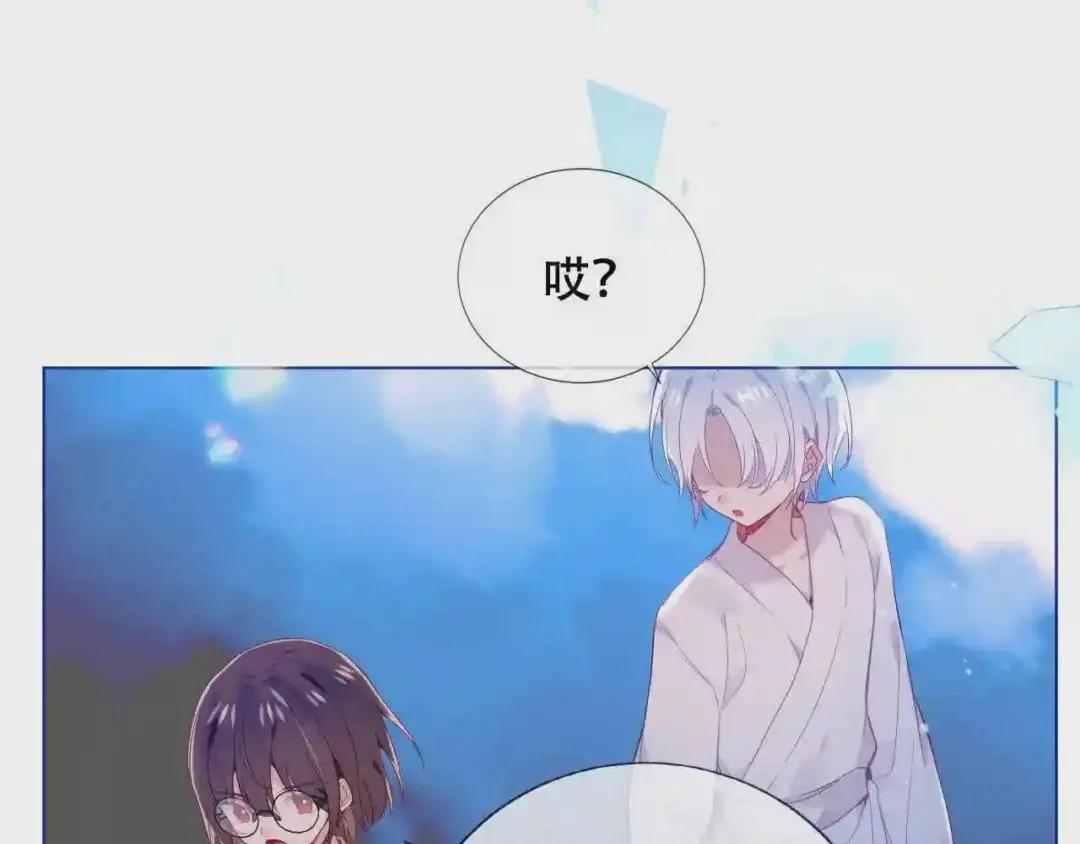 第172话 隐藏结局 下 第53页