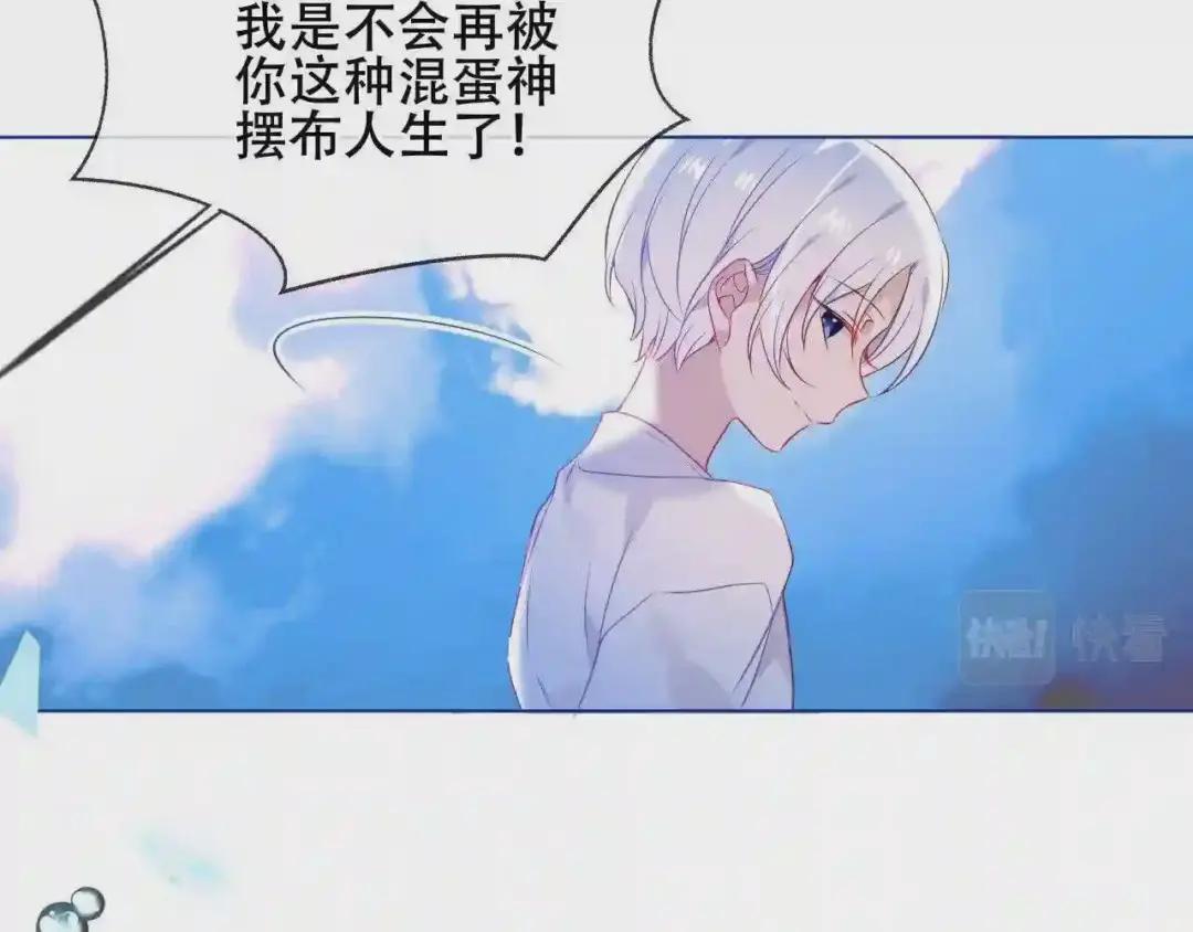 第172话 隐藏结局 下 第60页