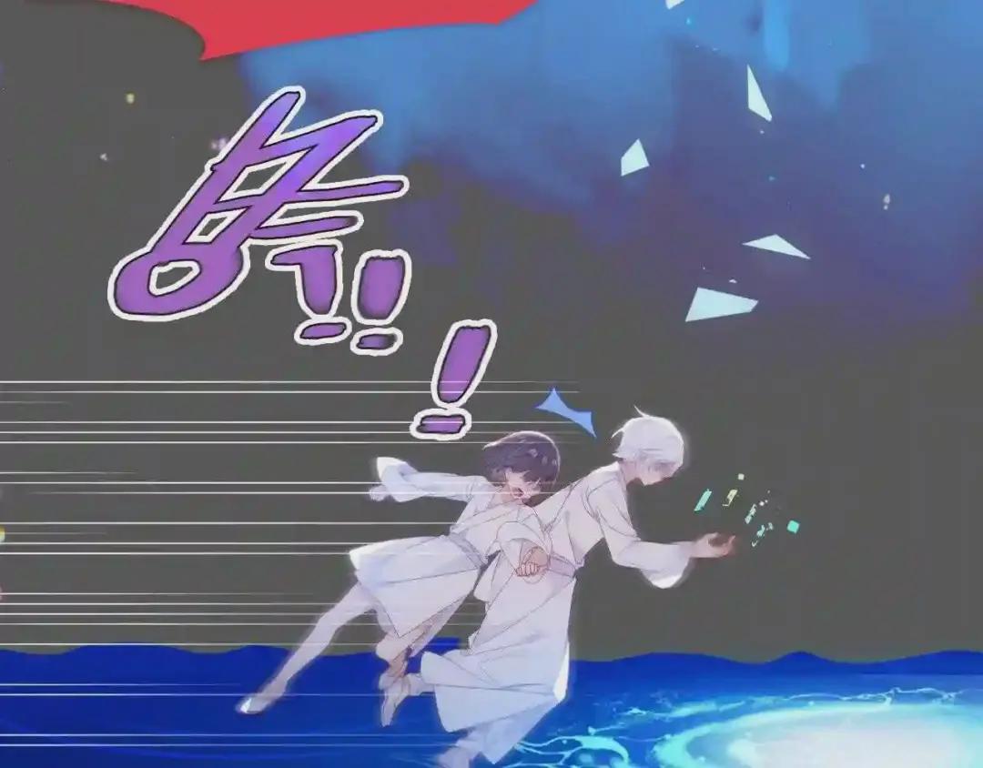 第172话 隐藏结局 下 第82页