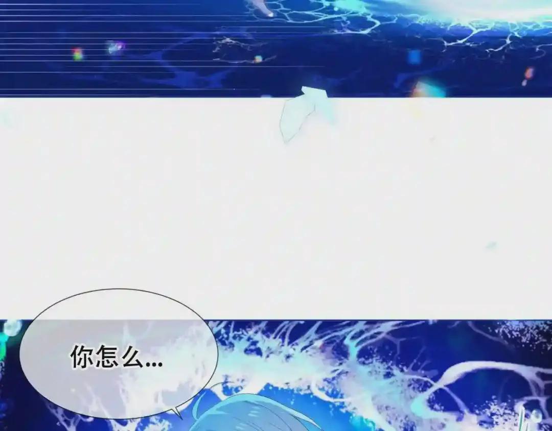 第172话 隐藏结局 下 第83页