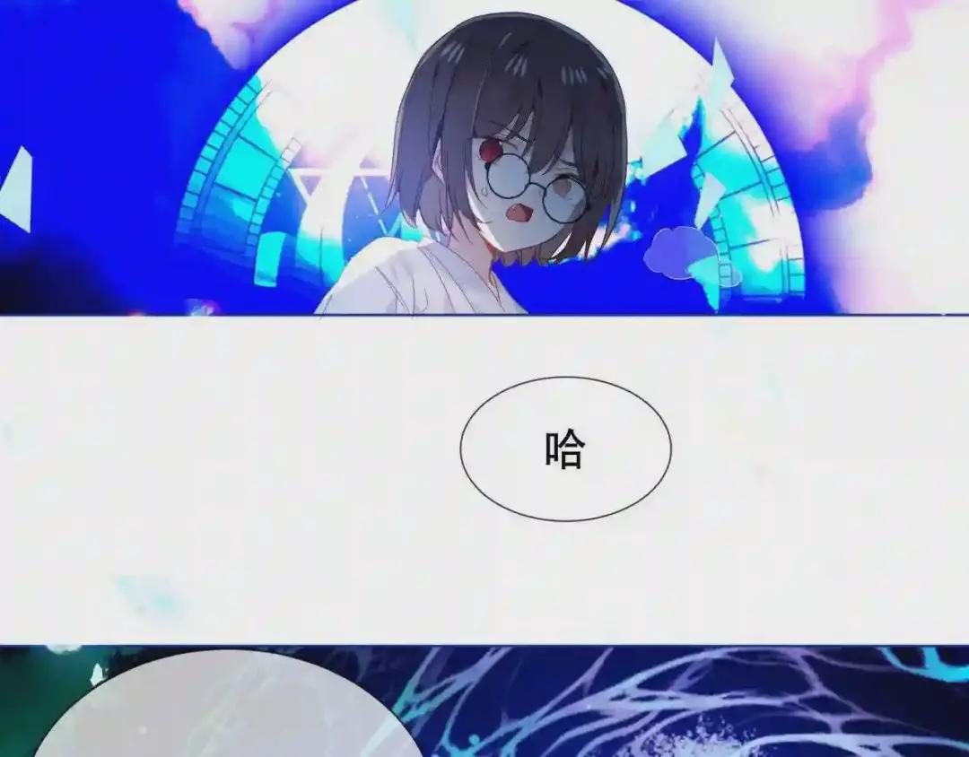 第172话 隐藏结局 下 第86页