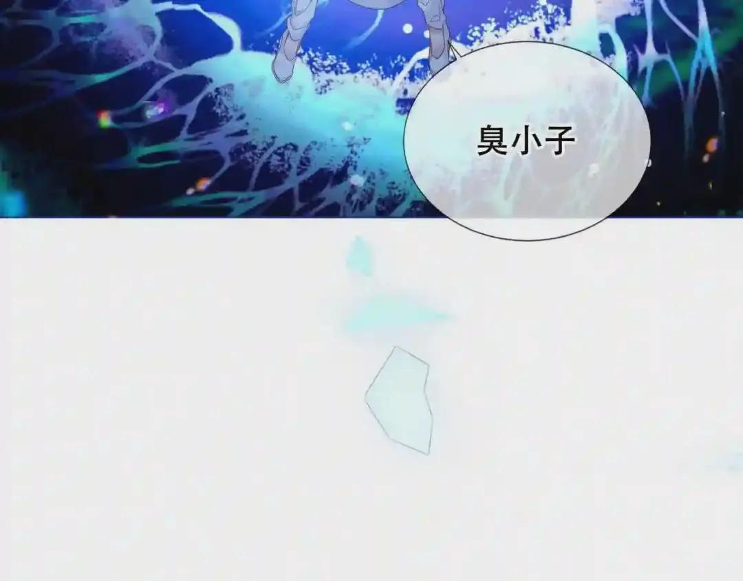 第172话 隐藏结局 下 第88页