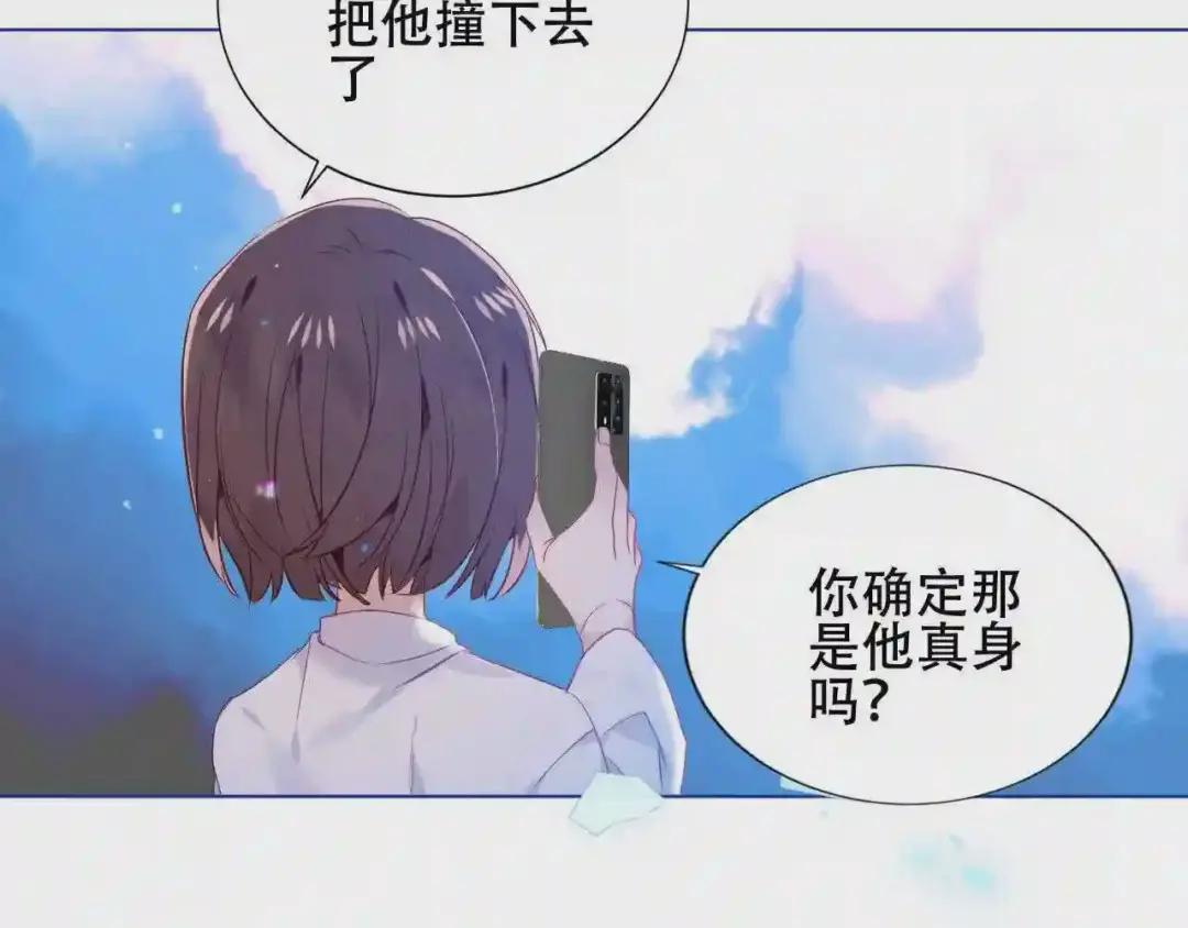 第172话 隐藏结局 下 第92页