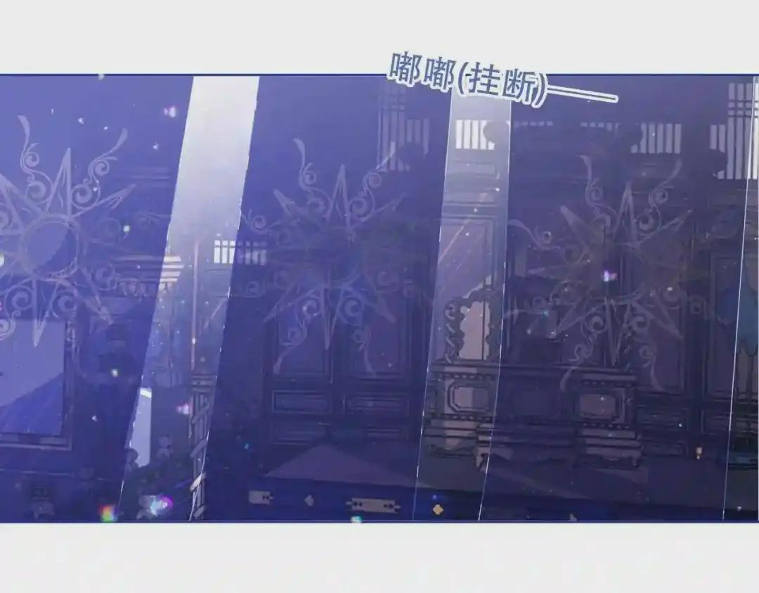 第172话 隐藏结局 下 第99页
