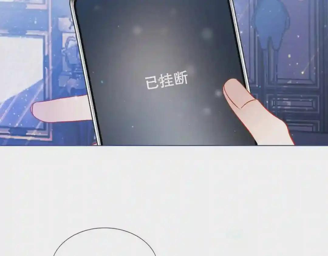 第172话 隐藏结局 下 第101页