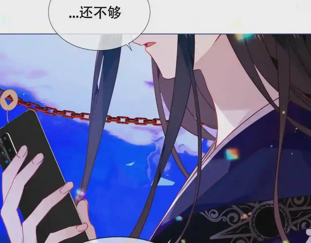 第172话 隐藏结局 下 第102页