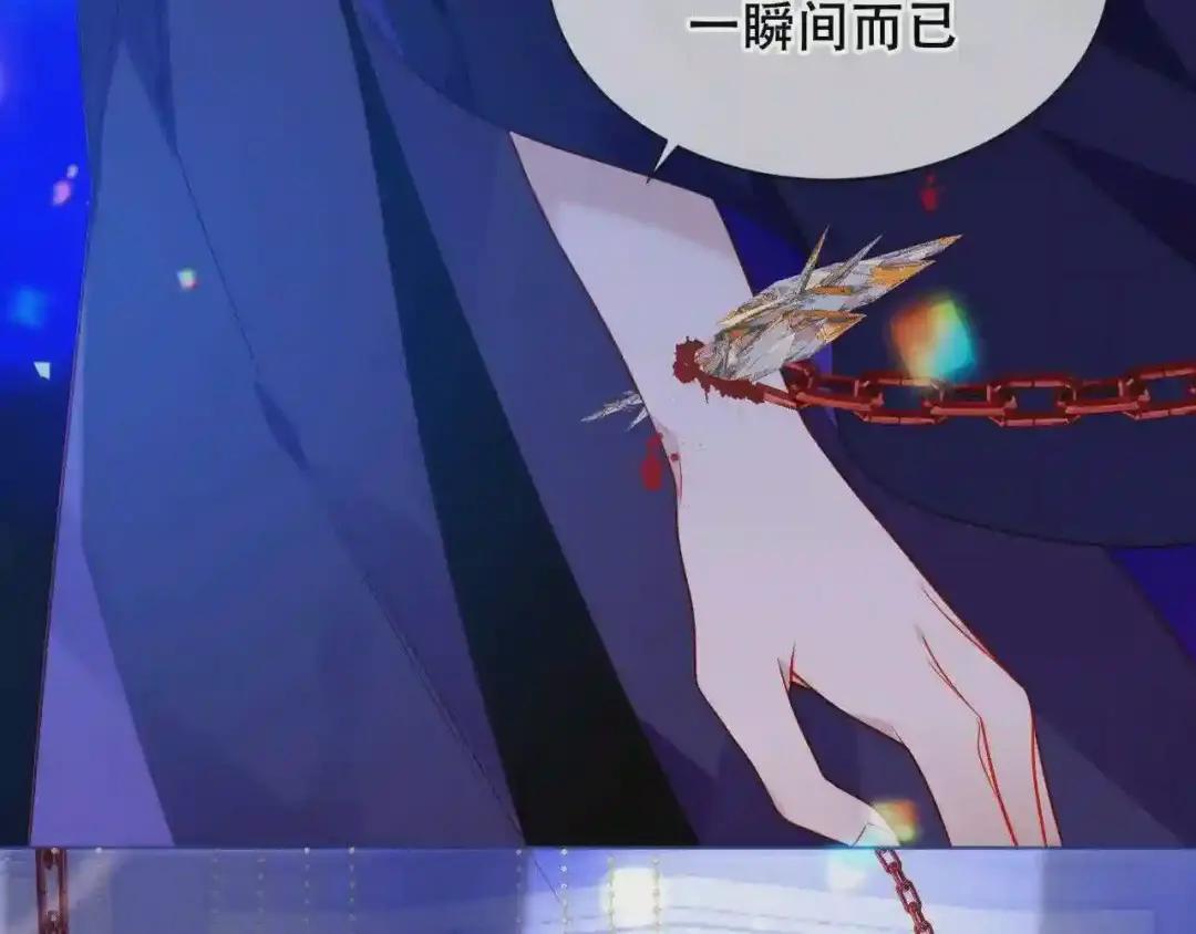 第172话 隐藏结局 下 第104页