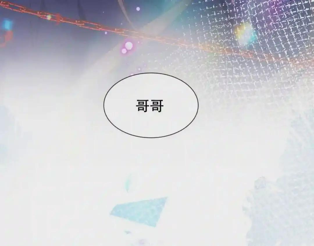第172话 隐藏结局 下 第107页