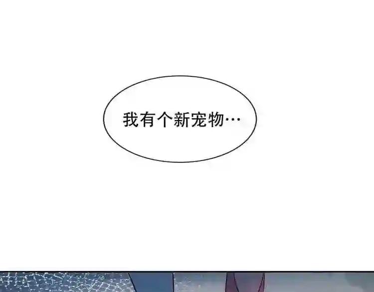 第112话 背叛? 第1页