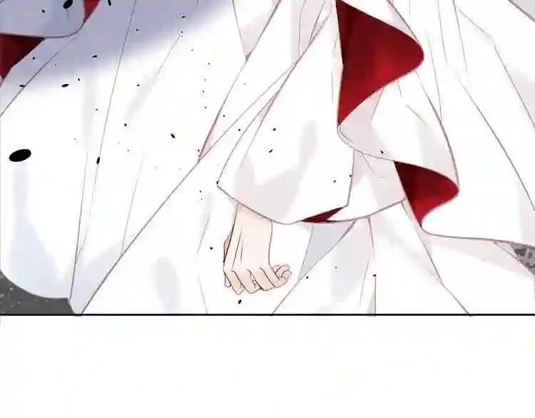 第112话 背叛? 第5页