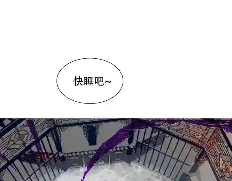 第112话 背叛? 第8页