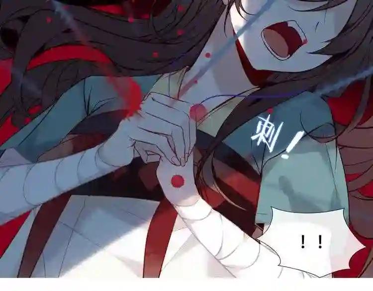 第112话 背叛? 第18页