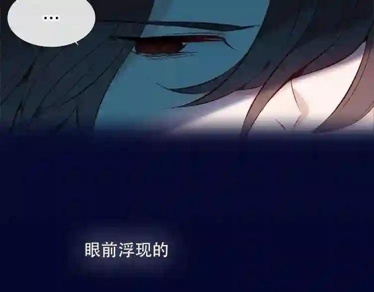 第112话 背叛? 第23页