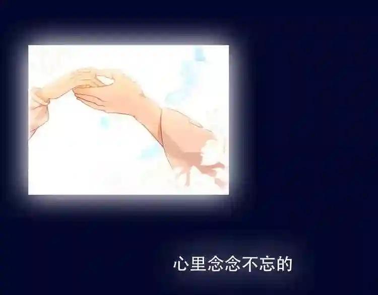 第112话 背叛? 第24页