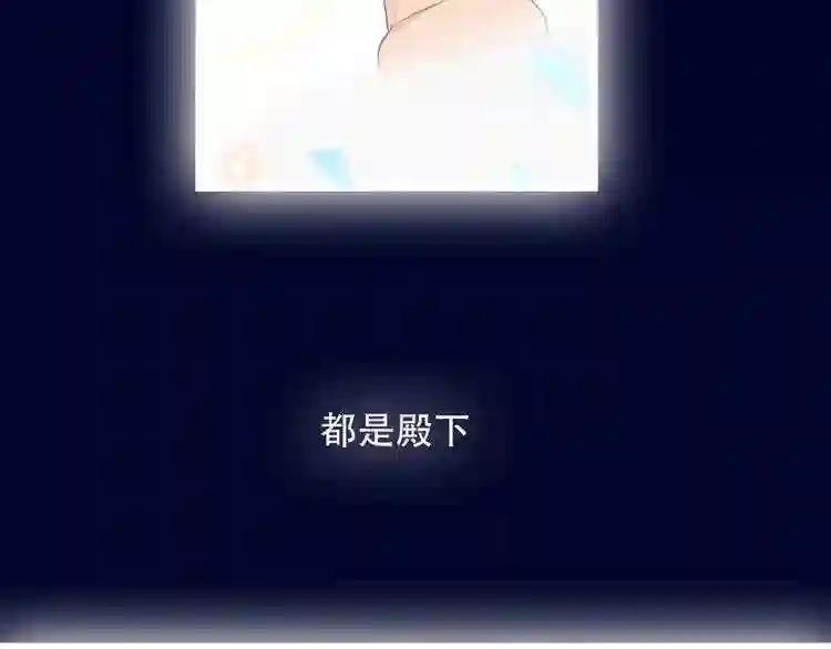 第112话 背叛? 第26页