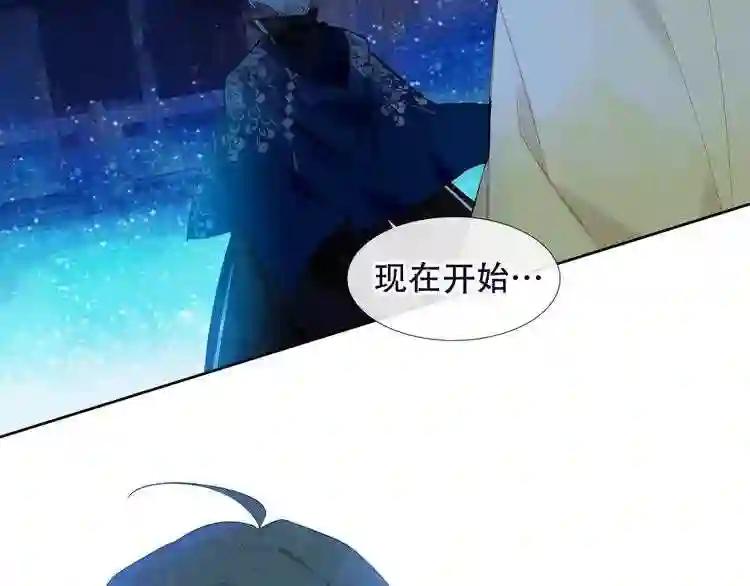 第112话 背叛? 第50页