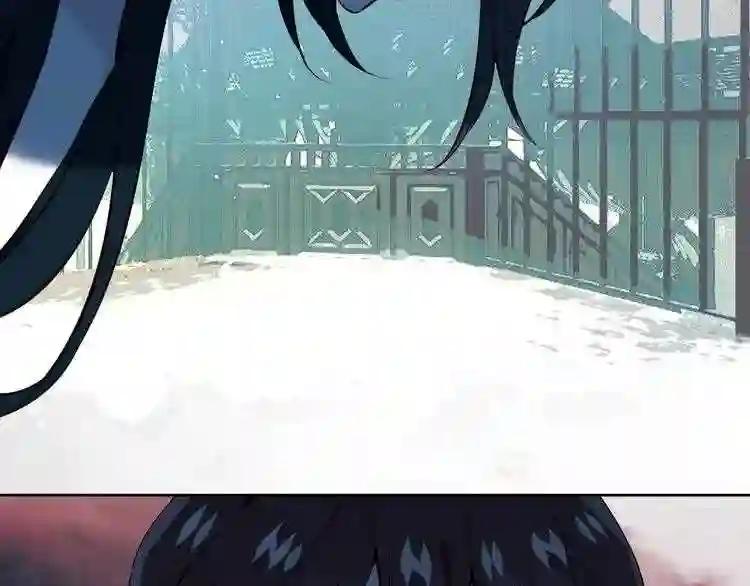 第112话 背叛? 第53页