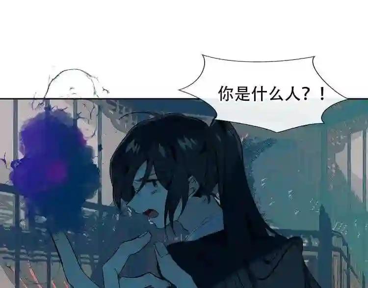 第112话 背叛? 第69页