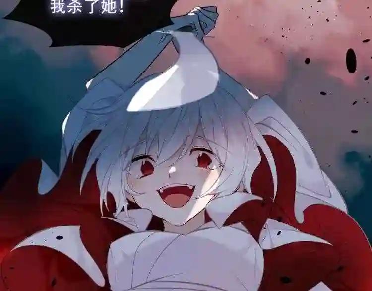第112话 背叛? 第76页